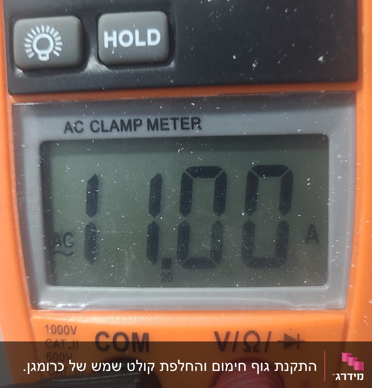 מד זרם עם תצוגה של 11.00 אמפר
